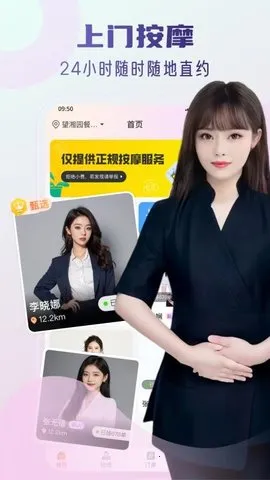 Լ(ŰĦƽ̨)v1.0.1 ٷͼ3