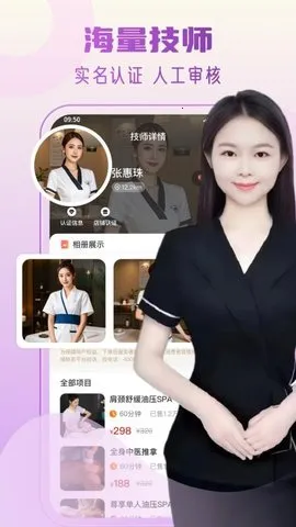 Լ(ŰĦƽ̨)v1.0.1 ٷͼ4