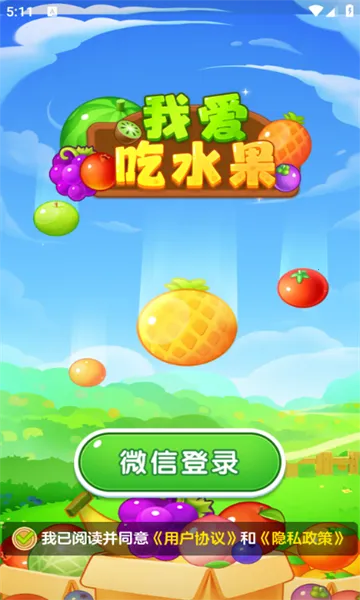 Ұˮ(ˮϷ)v1.1.1 ٷͼ1