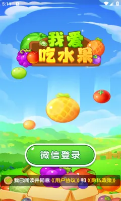 Ұˮ(ˮϷ)v1.1.1 ٷͼ4