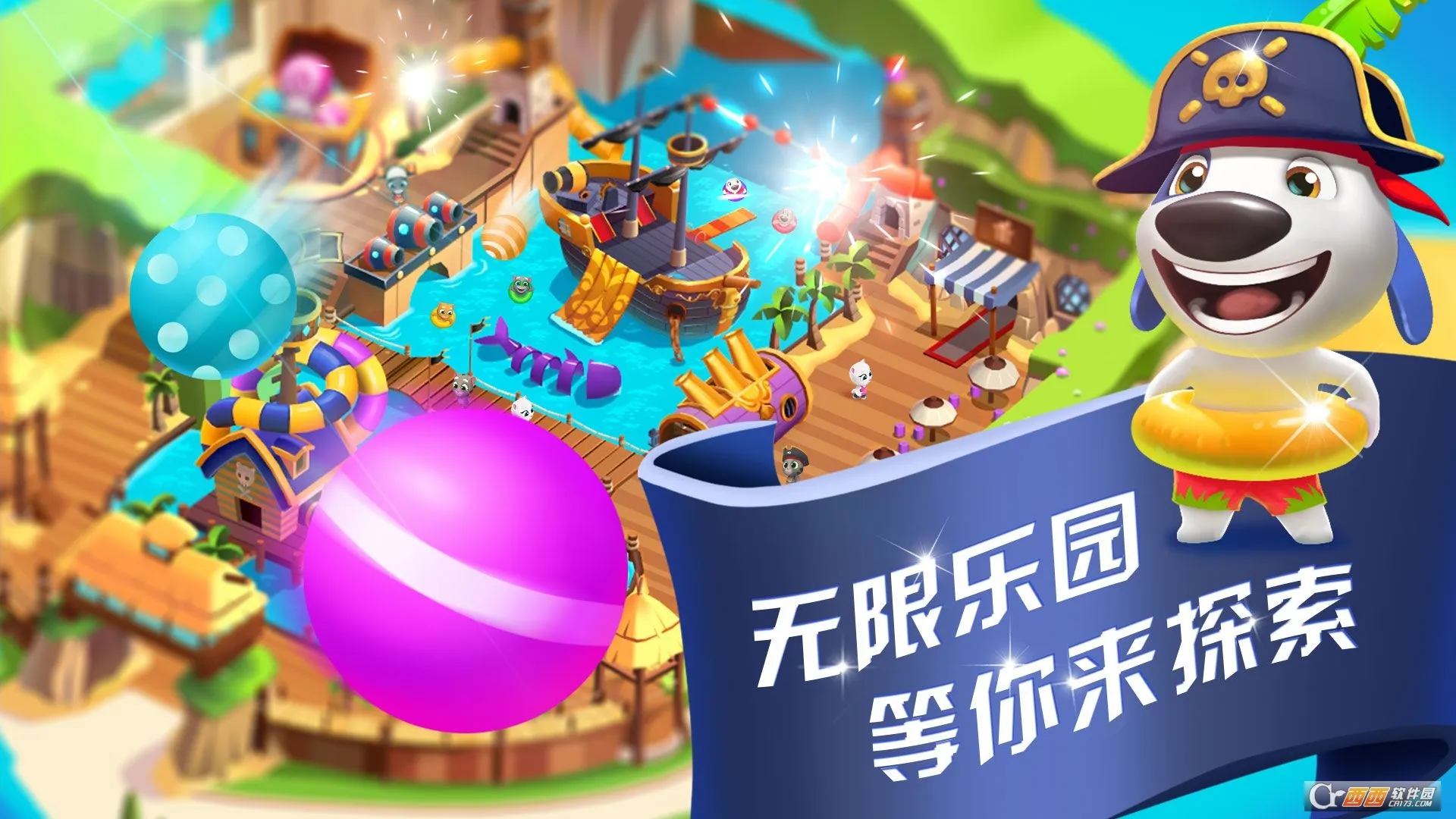 ķè԰2025ٷ°汾v1.2.22.0 Ѱͼ1