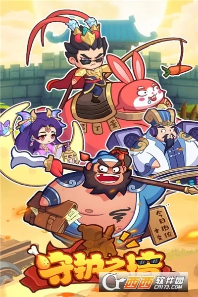 �ػ�֮��(����������Ϸ)v1.0.0 �ٷ������ͼ0