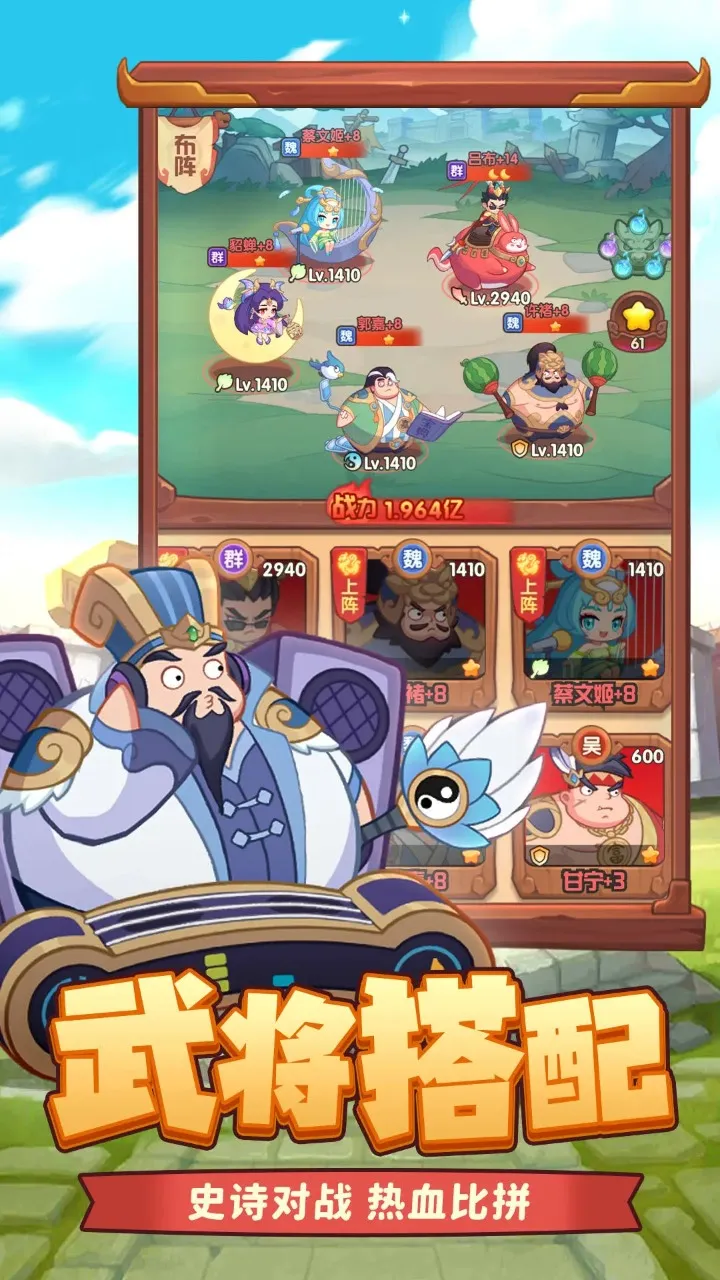 �ػ�֮��(����������Ϸ)v1.0.0 �ٷ������ͼ2