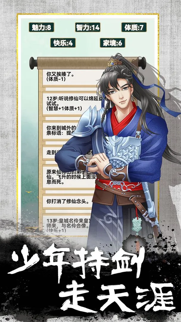 ҵռ2025°汾v1.1.2 Ѱͼ1