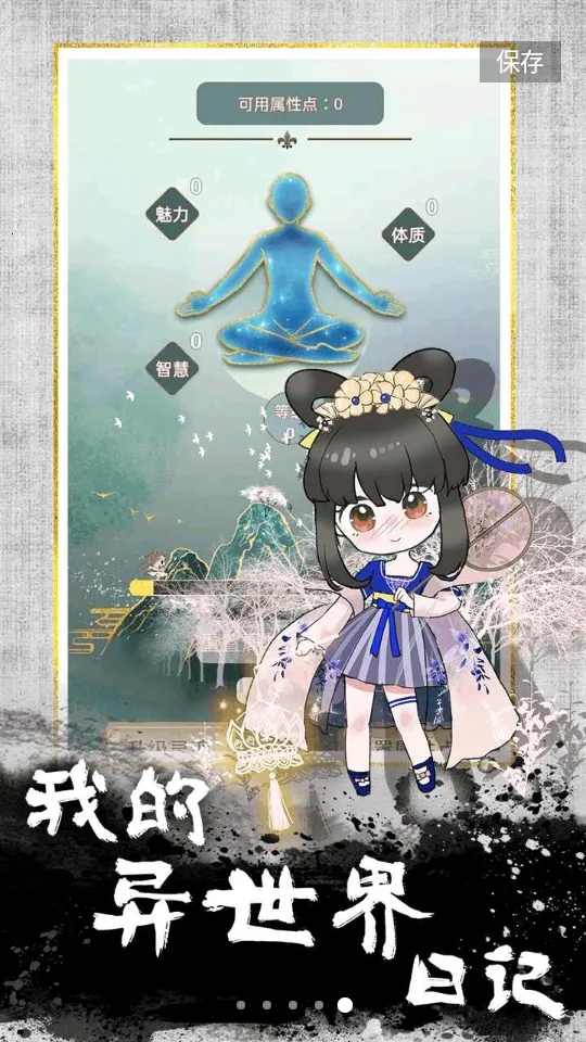 ҵռ2025°汾v1.1.2 Ѱͼ2