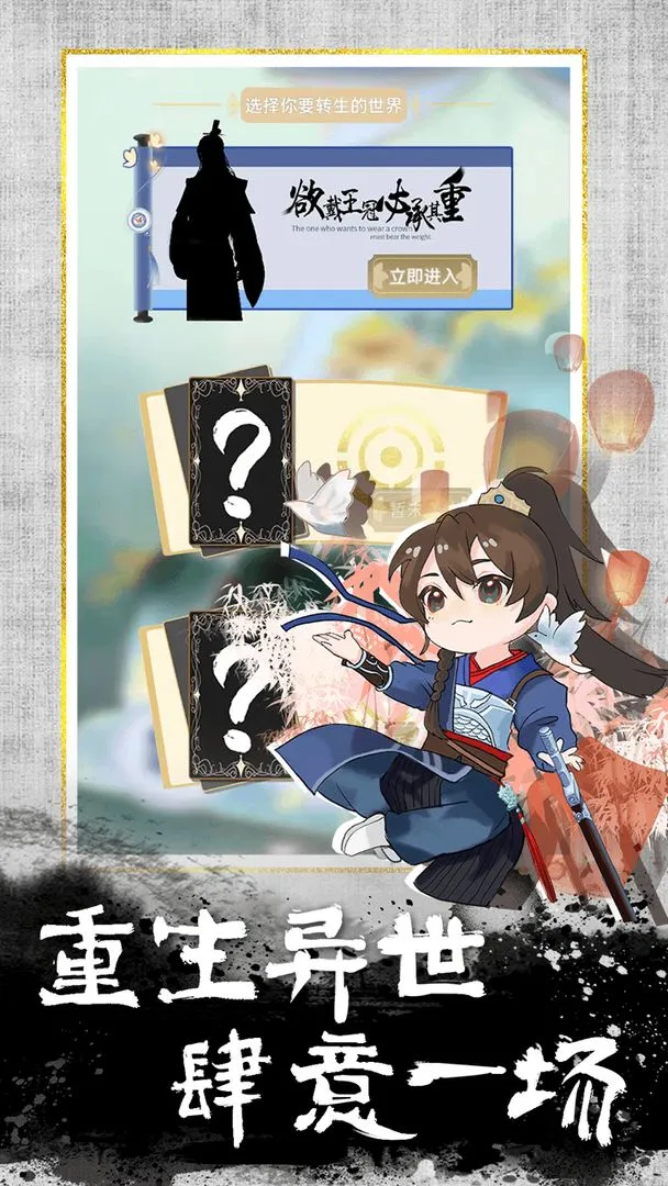 ҵռ2025°汾v1.1.2 Ѱͼ0