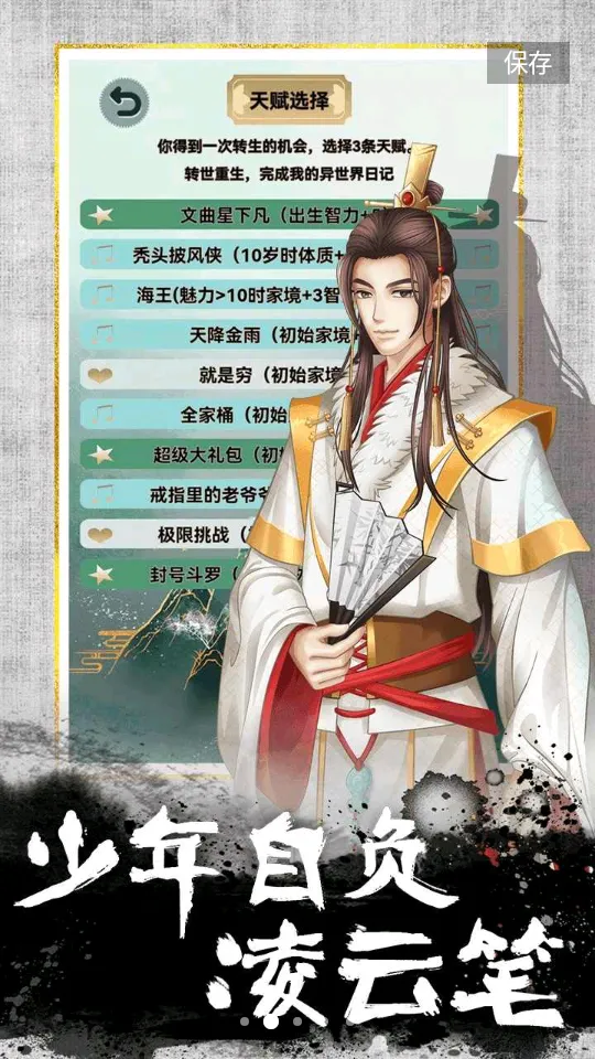 ҵռ2025°汾v1.1.2 Ѱͼ3