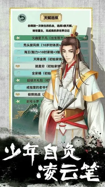 我的异世界日记2025最新版本 我的异世界日记2025最新版本