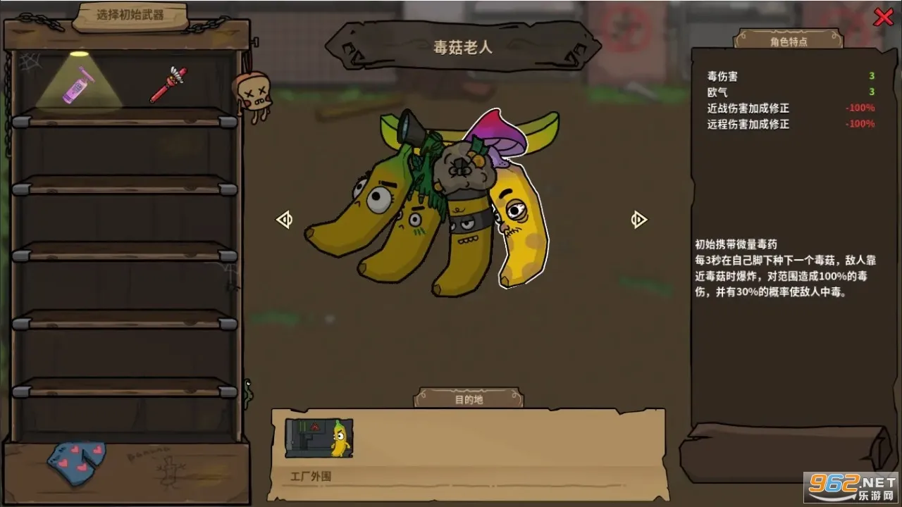 ��һ�ι���(���������Ϸ)v1.0 �ֻ����ͼ1