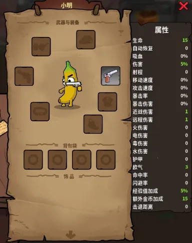 ��һ�ι���(���������Ϸ)