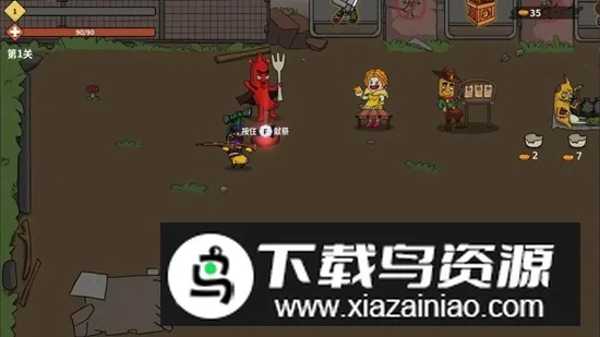 ��һ�ι���(���������Ϸ)v1.0 �ֻ����ͼ4