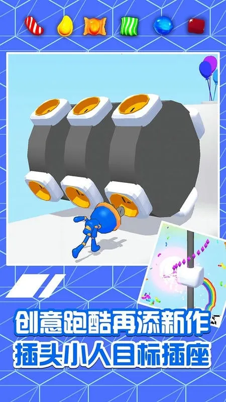 插头跑酷(酷跑类手机游戏) 插头跑酷(酷跑类手机游戏)