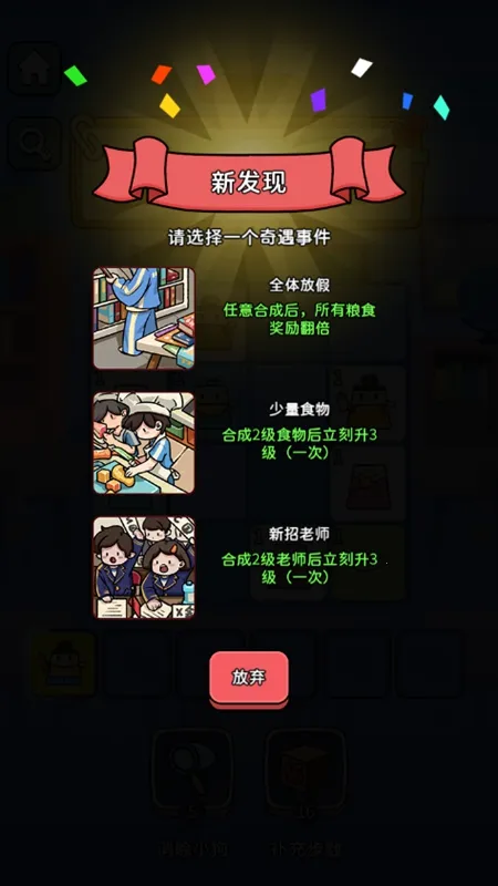 ð2025ذװv1.0.2 Ѱͼ0