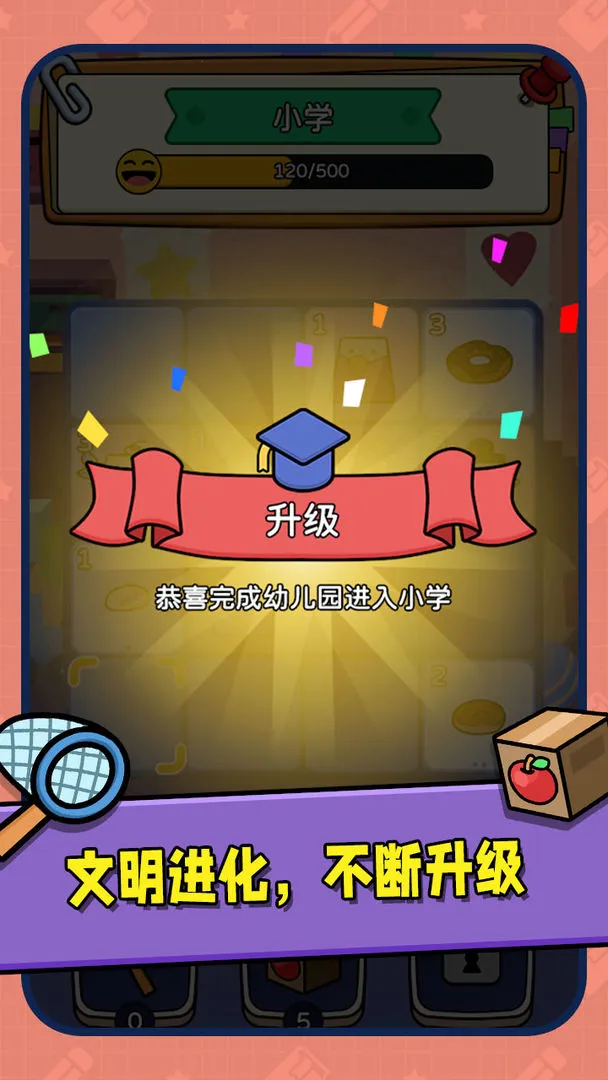 ð2025ذװv1.0.2 Ѱͼ2