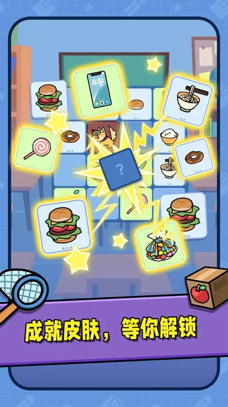 ð2025ذװv1.0.2 Ѱͼ1