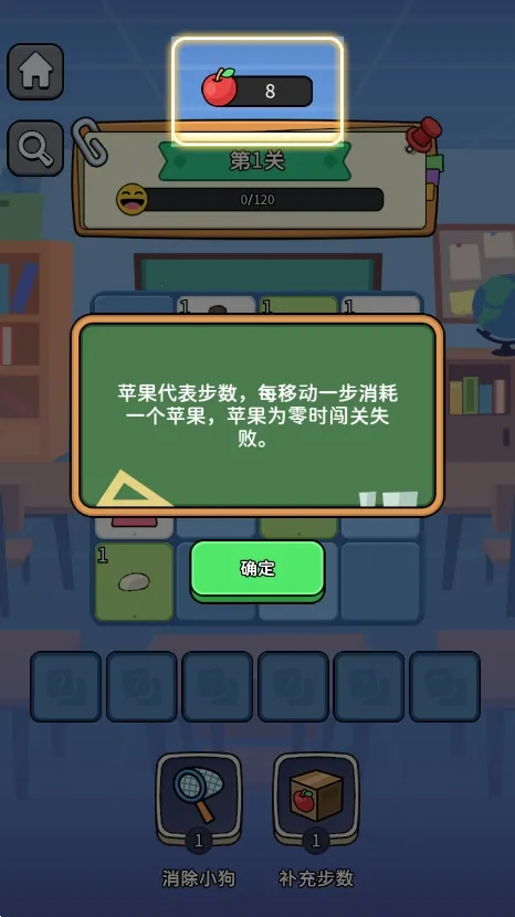 符文冒险2025下载安装 符文冒险2025下载安装