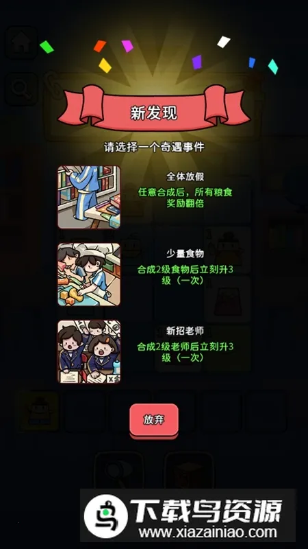 ð2025ذװv1.0.2 Ѱͼ3