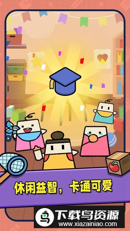 符文冒险2025下载安装 符文冒险2025下载安装