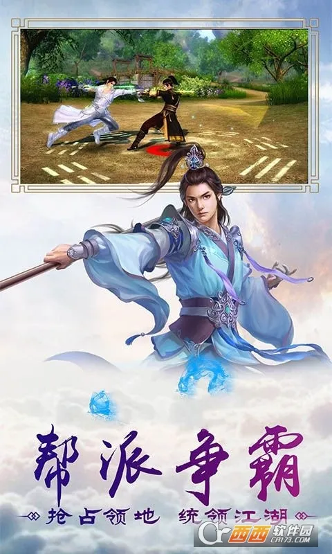 �Ž���ħ¼(�ŷ�������Ϸ)v1.0.31 �ٷ������ͼ0