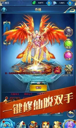 �Ž���ħ¼(�ŷ�������Ϸ)v1.0.31 �ٷ������ͼ2