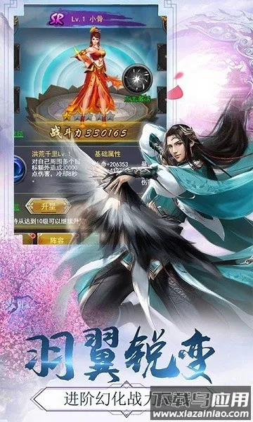 �Ž���ħ¼(�ŷ�������Ϸ)v1.0.31 �ٷ������ͼ4