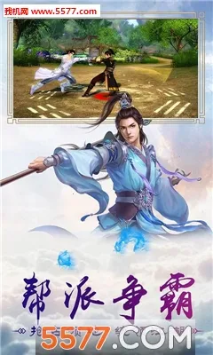 �Ž���ħ¼(�ŷ�������Ϸ)