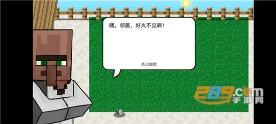 �ҵ������ս��ʬ22025�ٷ����°汾v0.2.5 �ֻ����ͼ1