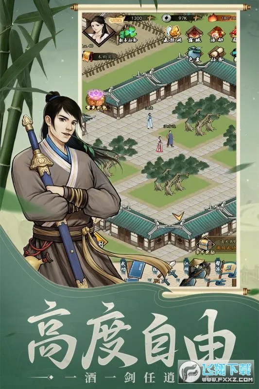 ҳ(һϷ)v1.0.0 ׿ͼ0