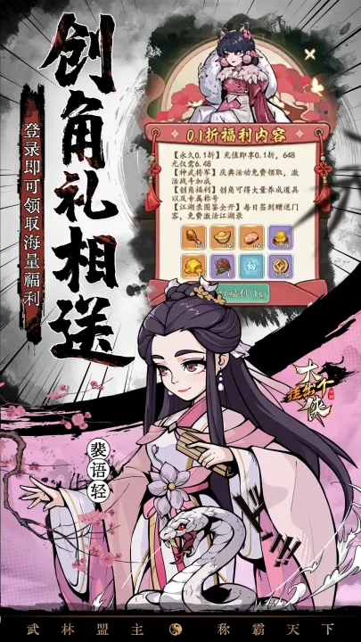 ҳ(һϷ)v1.0.0 ׿ͼ2