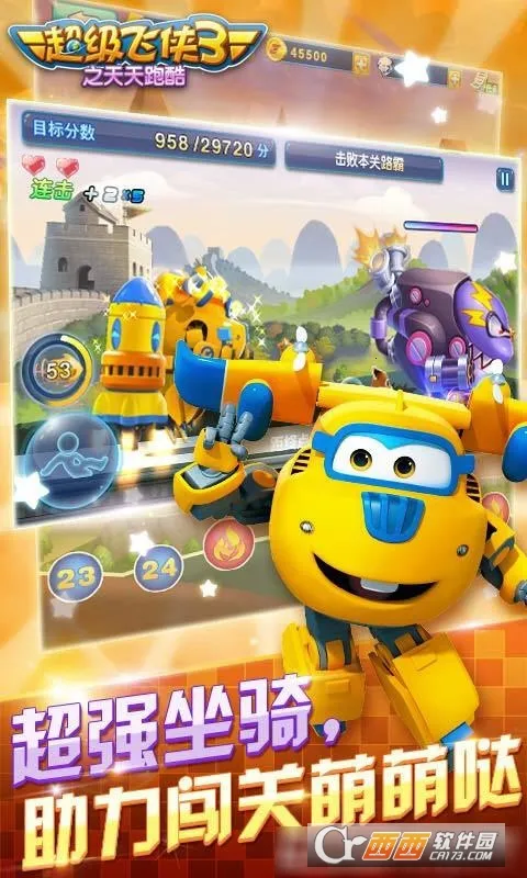 3֮ܿ(ܿϷ)v2.3.0 ٷͼ1