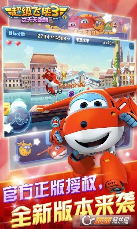 3֮ܿ(ܿϷ)v2.3.0 ٷͼ2