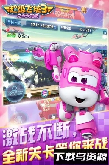 3֮ܿ(ܿϷ)v2.3.0 ٷͼ3