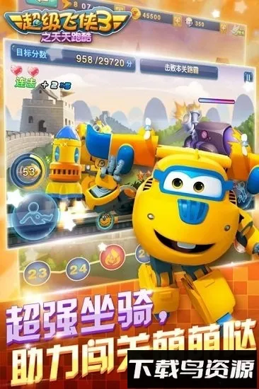 3֮ܿ(ܿϷ)v2.3.0 ٷͼ4