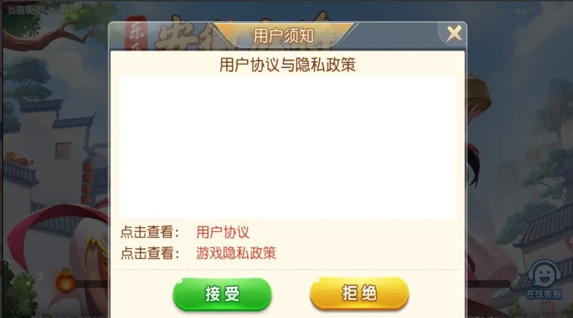 2025ذװv6.0.3 ׿ͼ1