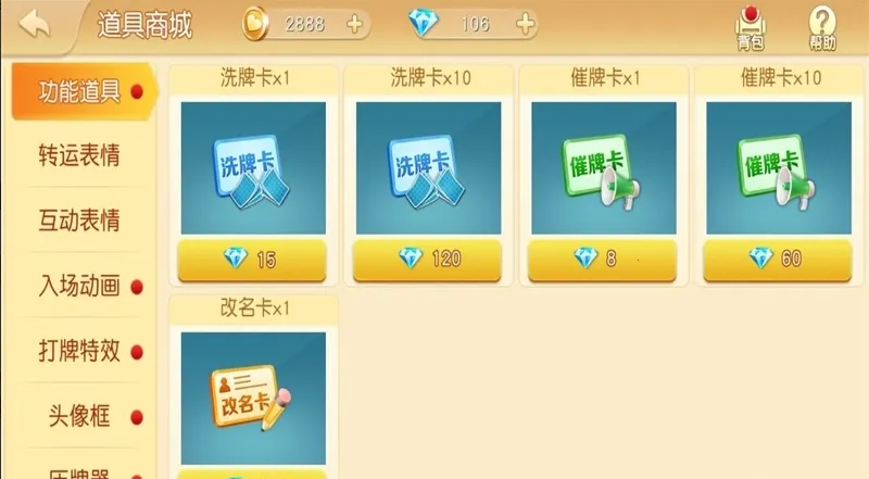 2025ذװv6.0.3 ׿ͼ2