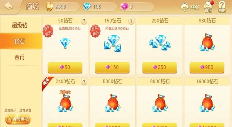 2025ذװv6.0.3 ׿ͼ3