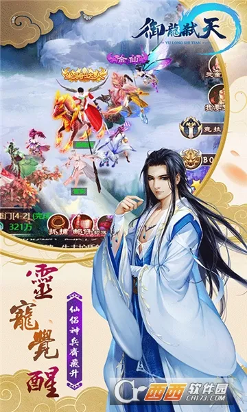 ߱2025ٷ°汾v22010509.456339.459076 ֻͼ1