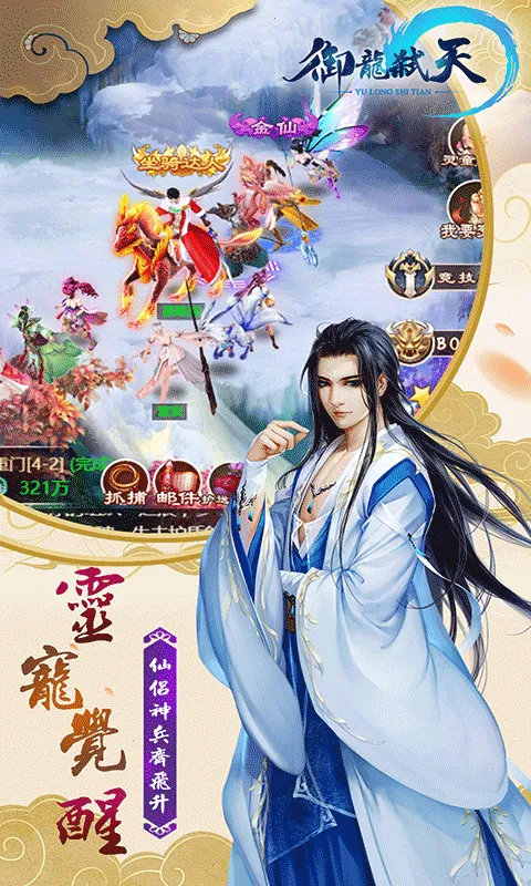 ߱2025ٷ°汾v22010509.456339.459076 ֻͼ3