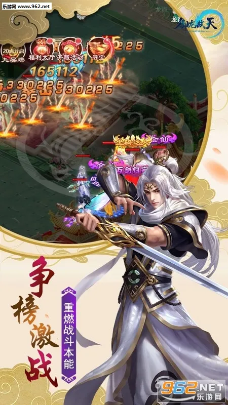 ߱2025ٷ°汾v22010509.456339.459076 ֻͼ0