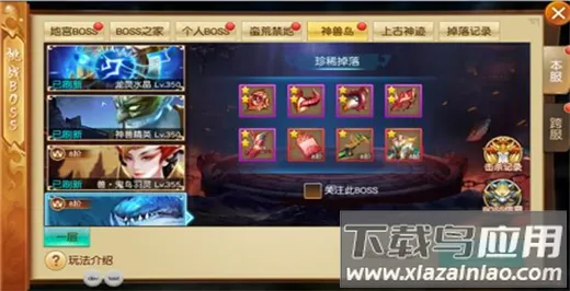 御龙弑天2025官方最新版本 御龙弑天2025官方最新版本