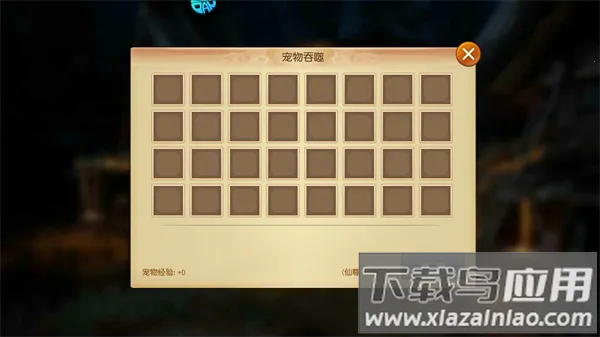 御龙弑天2025官方最新版本 御龙弑天2025官方最新版本