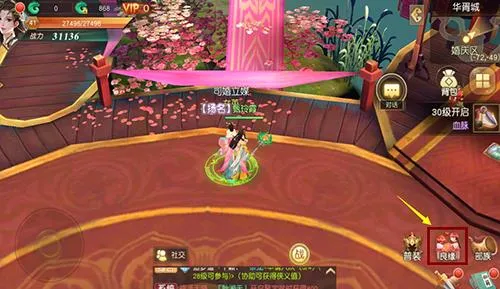 御龙弑天2025官方最新版本 御龙弑天2025官方最新版本