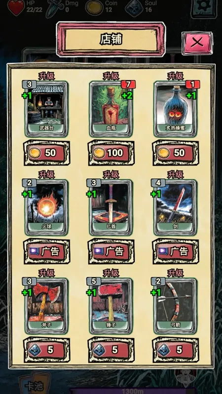 ȵð(ðϷ)v1.0 ֻͼ2