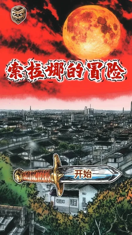 ȵð(ðϷ)v1.0 ֻͼ3