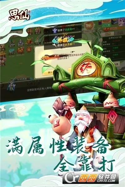 ˼ɰ׿ֻv1.0.0.0 Ѱͼ1