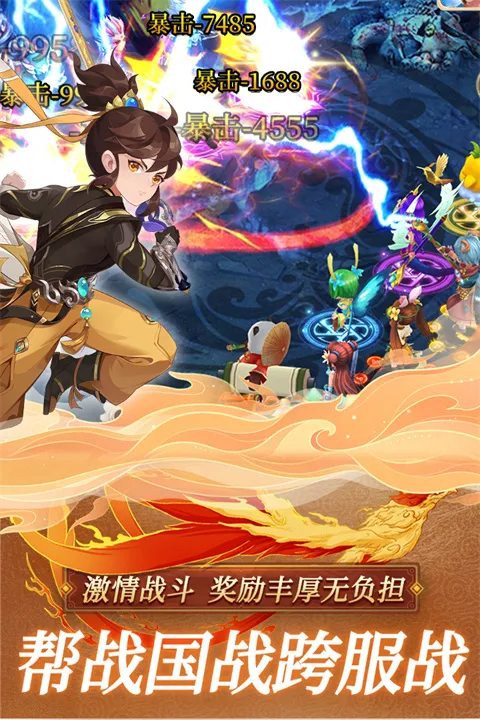 ˼ɰ׿ֻv1.0.0.0 Ѱͼ2