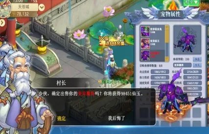 思仙安卓版手机版 思仙安卓版手机版