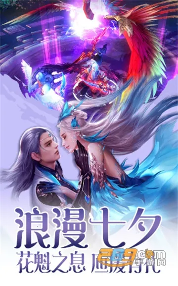 ˼ɰ׿ֻv1.0.0.0 Ѱͼ3