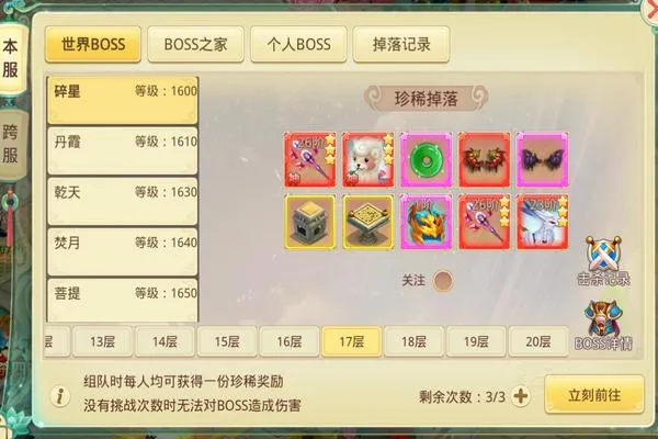 思仙安卓版手机版 思仙安卓版手机版