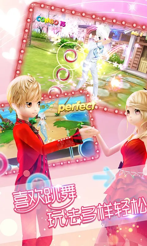 OL(赸)v1.11.1116 ֻͼ4